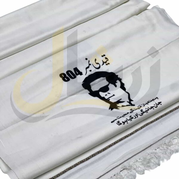Imran Khan 804 Woolen Shawl