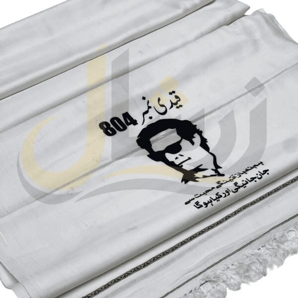 Imran Khan 804 Woolen Shawl