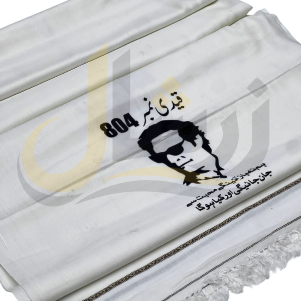 Imran Khan 804 Woolen Shawl