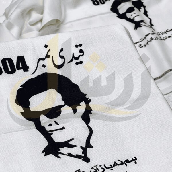 Imran Khan 804 Woolen Shawl