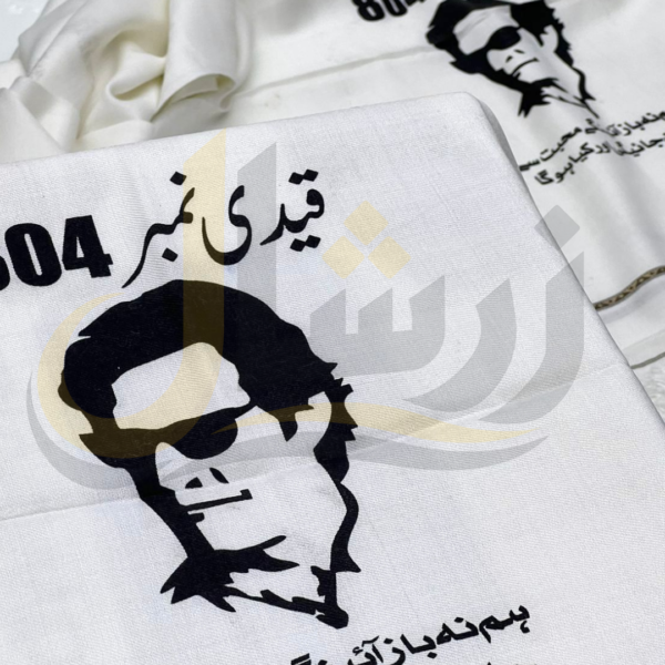 Imran Khan 804 Woolen Shawl